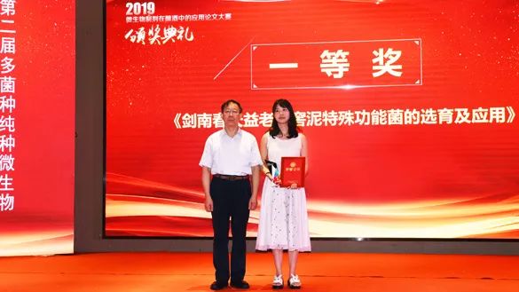 北京工商大学校长孙宝国院士