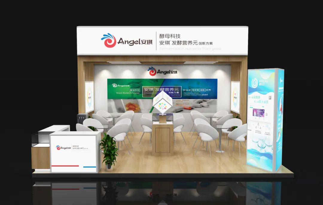 山东国际会展中心安琪展位 