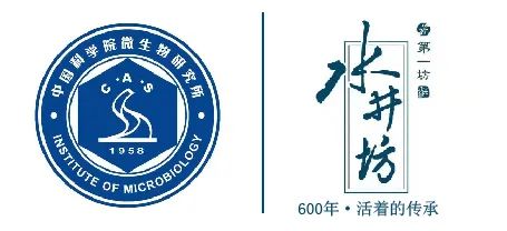 2021 年，水井坊携手中科院微生物研究所