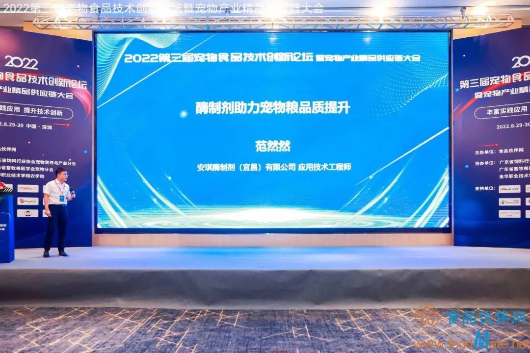 安琪酶制剂助力宠物粮品质提升