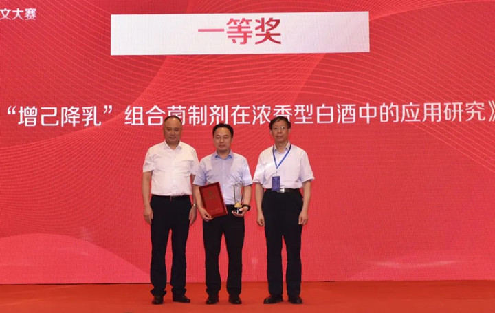 浓香型白酒中的应用研究