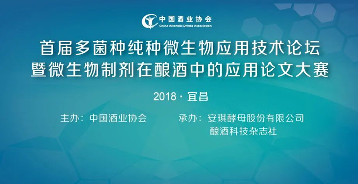 白酒行业带来窖泥培养液应用