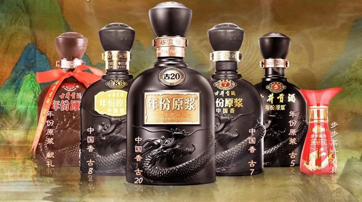 白酒酿造技艺理论