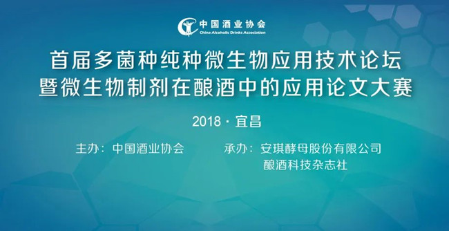 多菌种纯种微生物应用