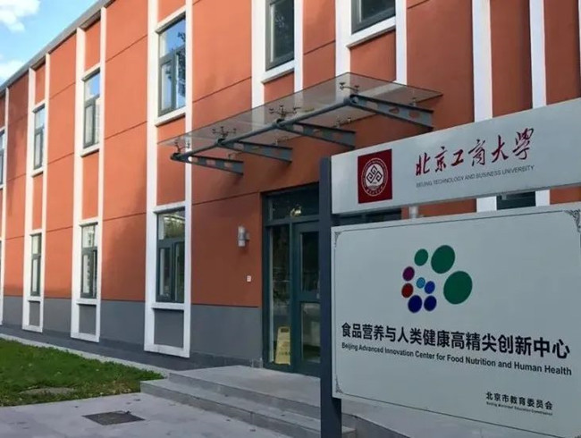 北京工商大学建设管理资源