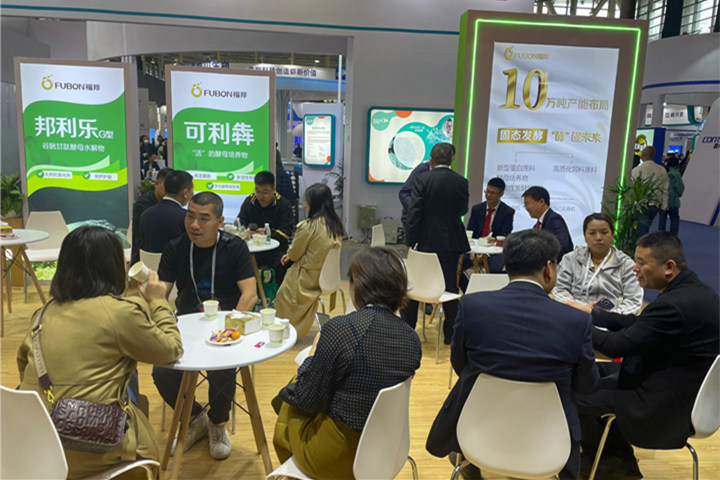 安琪参加中国饲料工业展览会