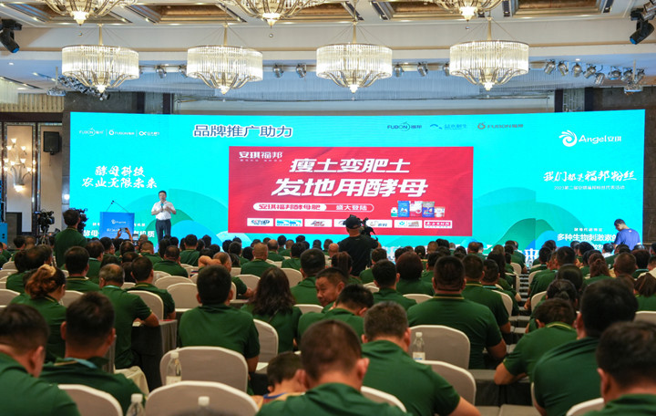 福粉代表上台讲述了与福邦品牌的故事