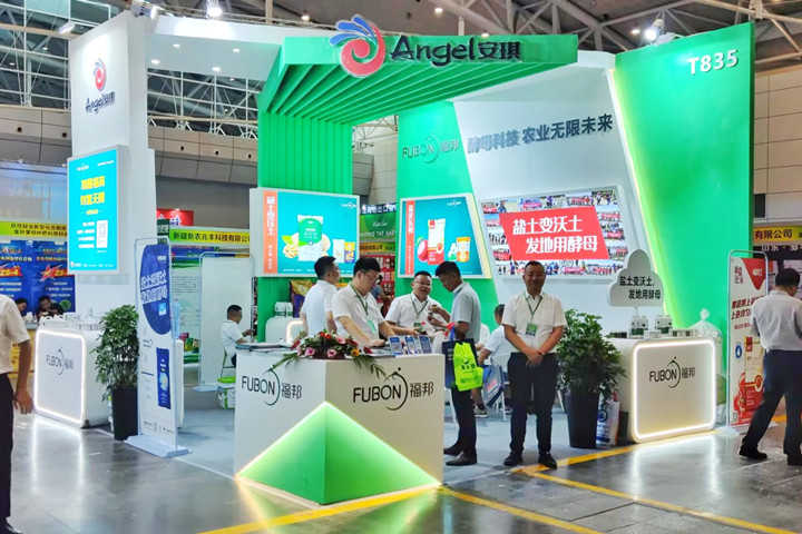 安琪福邦亮相新疆国际农业博览会