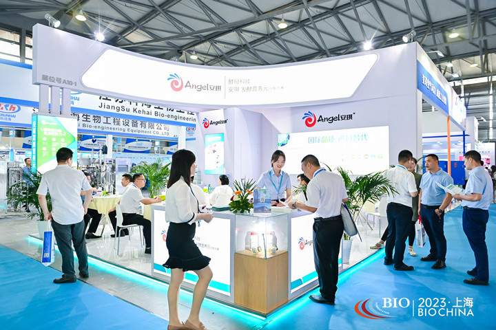 安琪酵母亮相BIO CHINA 2023上海生物发酵展