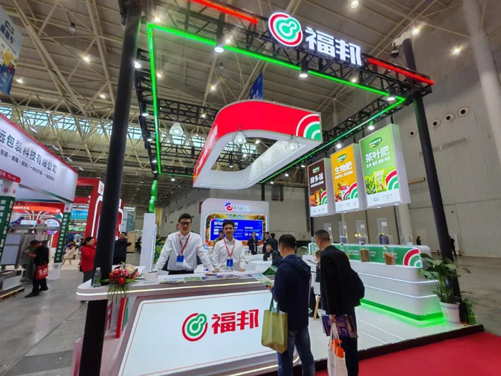 安琪福邦精彩亮相全国肥料双交会 安琪福邦精彩亮相全国肥料双交会