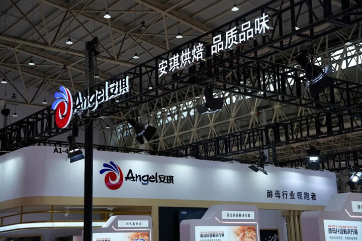安琪酵母携酵母升级、清洁标签等解决方案惊艳亮相焙烤展