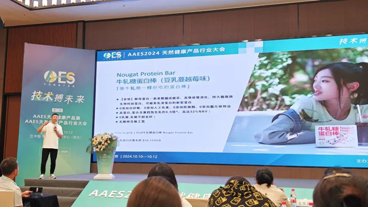 安琪联名的酵母蛋白棒