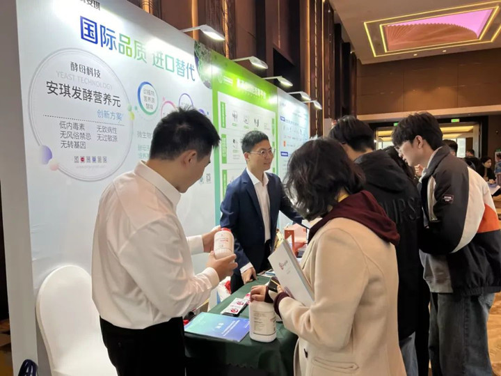 生物发酵营养元产品与应用技术解决方案 生物发酵营养元产品与应用技术解决方案