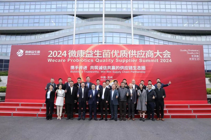 安琪以酵母科技为核心的发酵营养元系列