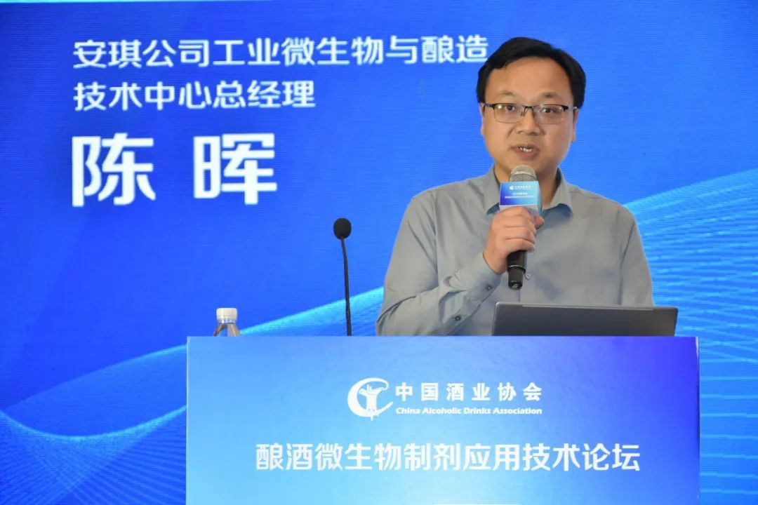 安琪酵母股份有限公司工业微生物与酿造技术中心总经理陈晖