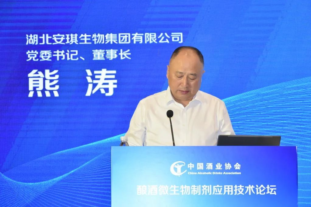 安琪集团党委书记、董事长熊涛