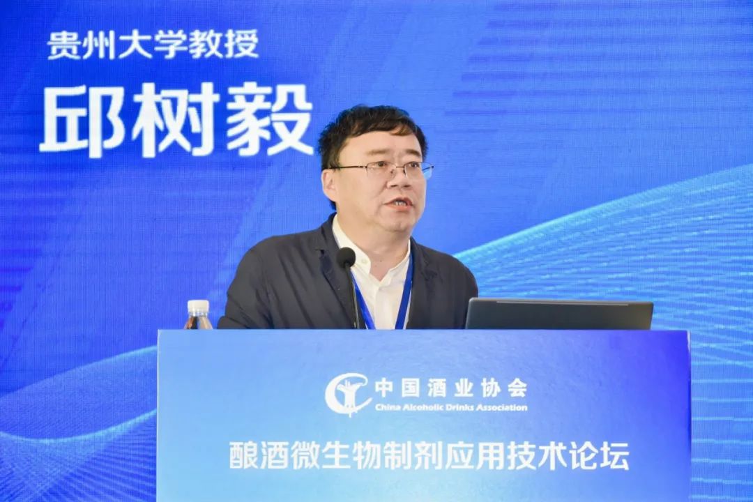 贵州省发酵工程与生物制药重点实验室主任、博士生导师邱树毅教授