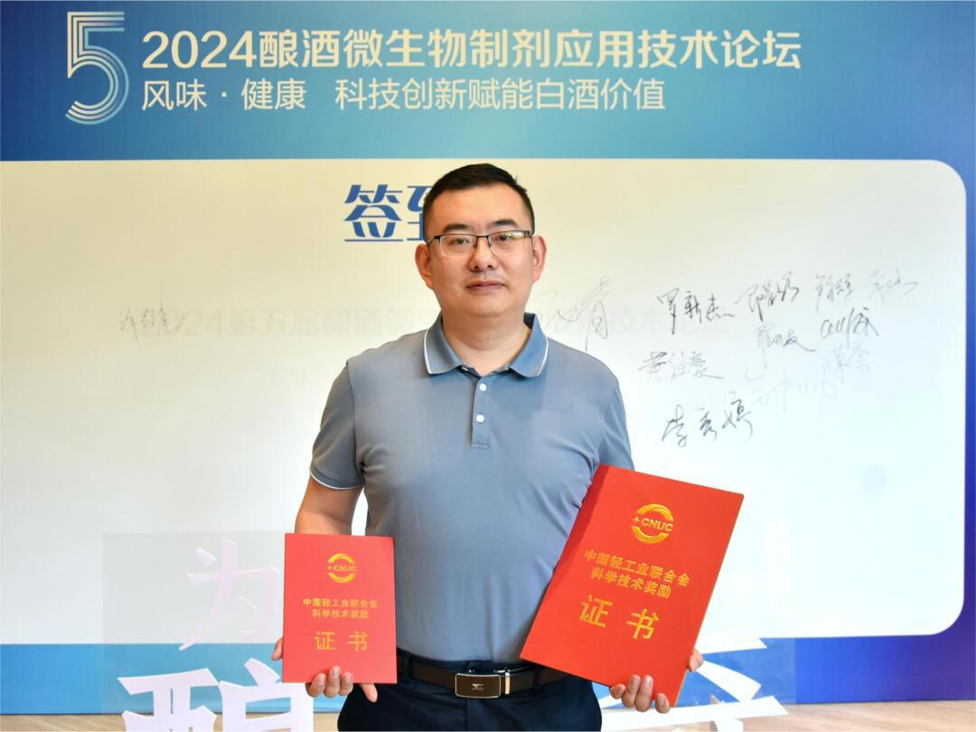 传统酿造白酒风味物质稳定合成的关键功能菌群组装发酵技术及应用