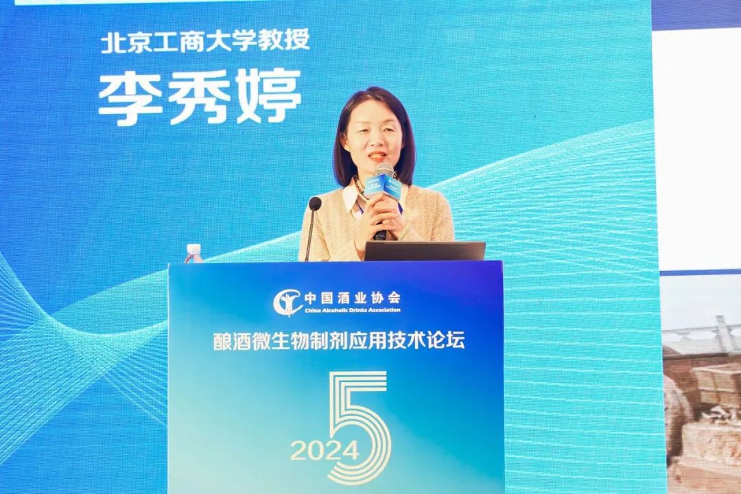 北京工商大学博士生导师李秀婷教授