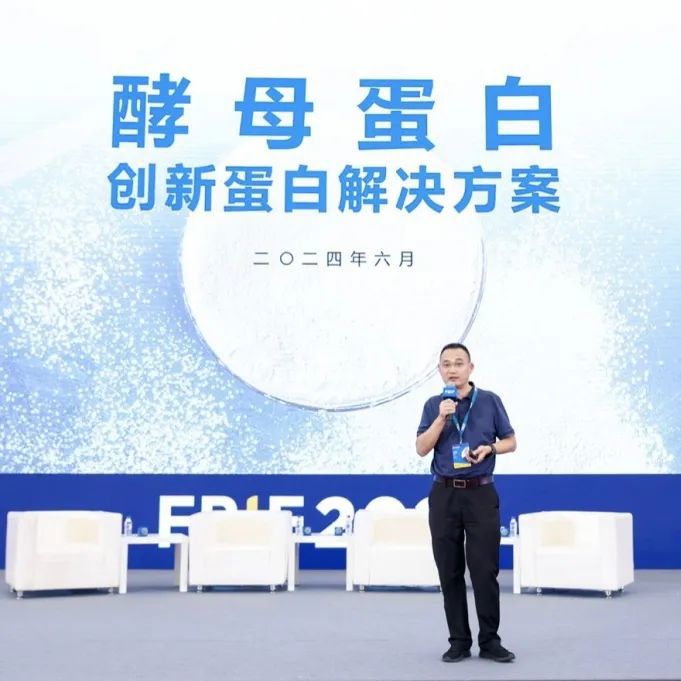 酵母蛋白的应用现状及前景展望