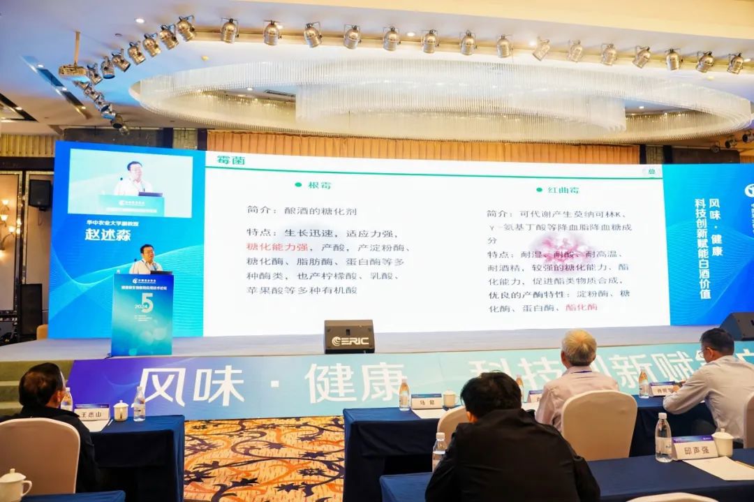 提升小曲清香型白酒的品质与稳定性