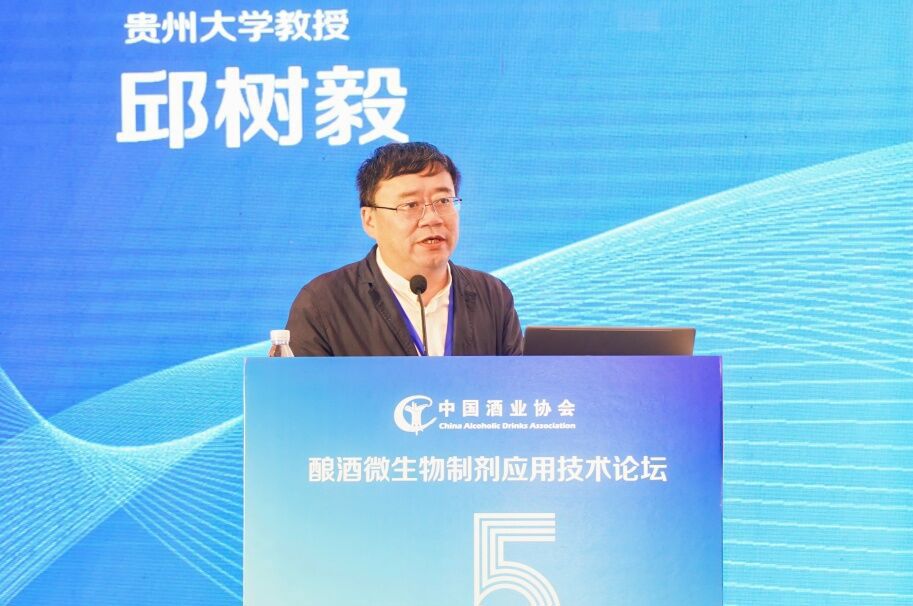 探索酱香型白酒的微生物奥秘