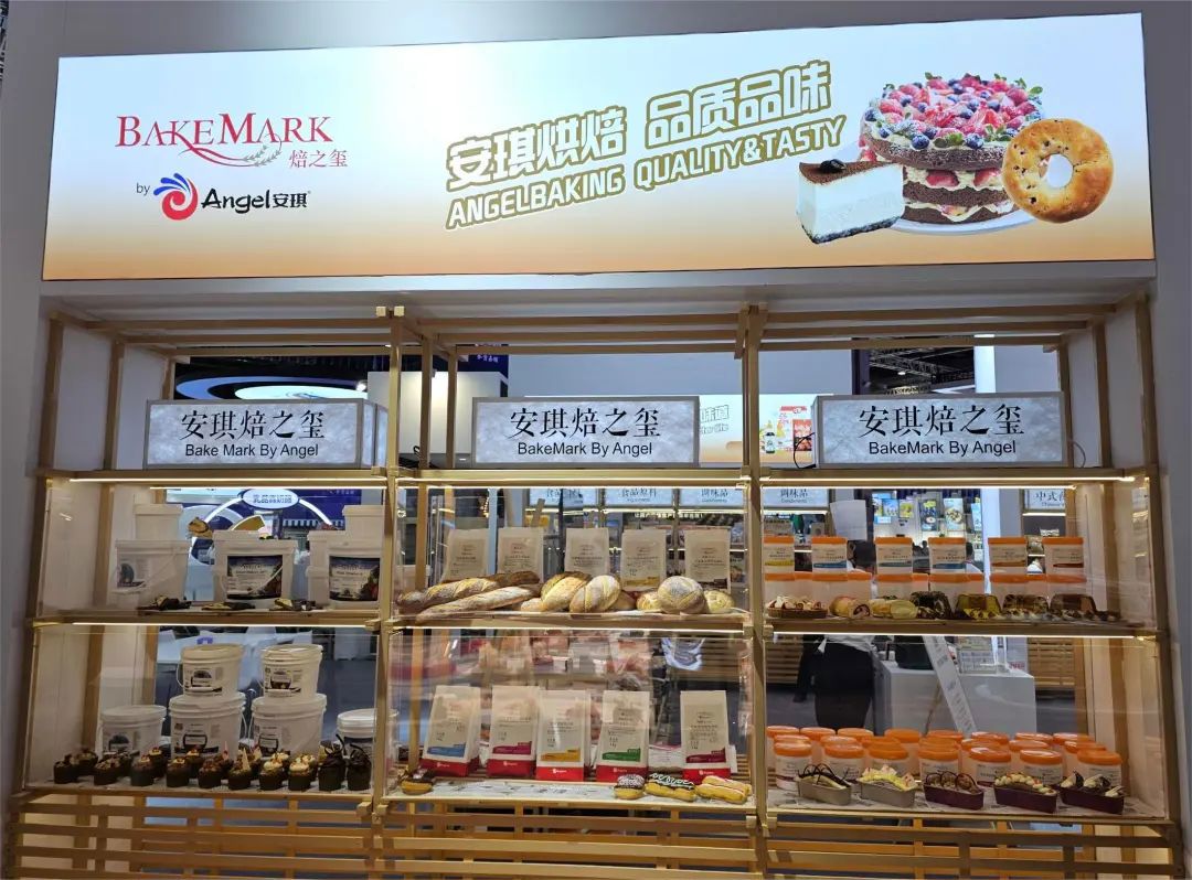 安琪携手焙之玺，引领中国烘焙新潮流