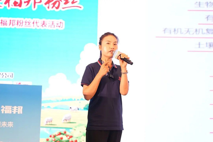 安琪酵母股份有限公司植物营养与保护事业部技术顾问张淑伶