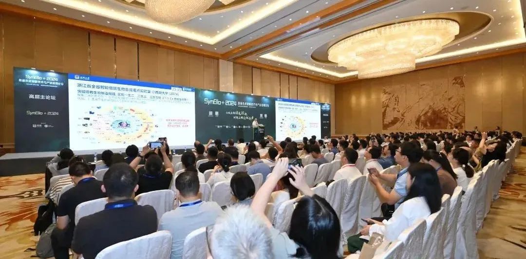 安琪应邀参加并作专题报告