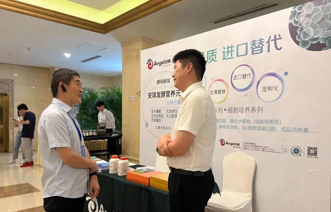 安琪微生物与细胞发酵营养元创新产品和解决方案