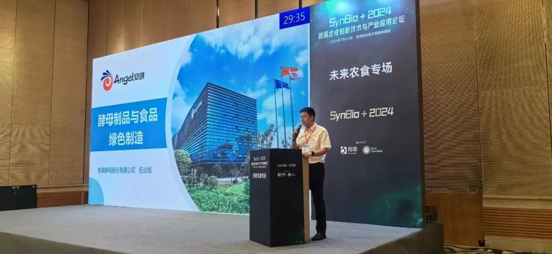 酵母及其衍生物在食品制造领域中的应用