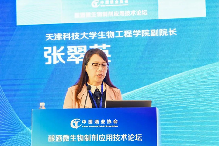 酿造微生物研究技术与应用