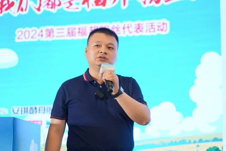 安琪酵母股份有限公司生物农业技术中心总经理戴晋军