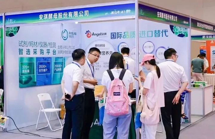 安琪参加2024畜牧兽医用品展览会