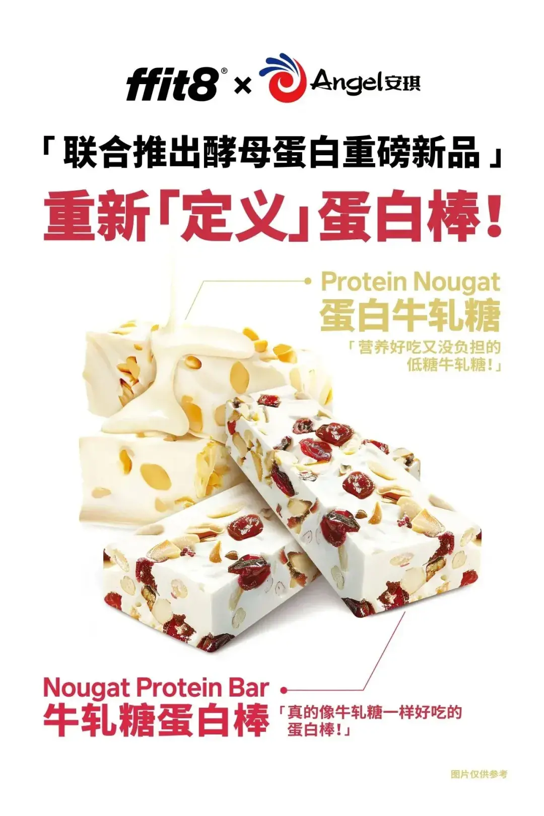 酵母蛋白为主要原料