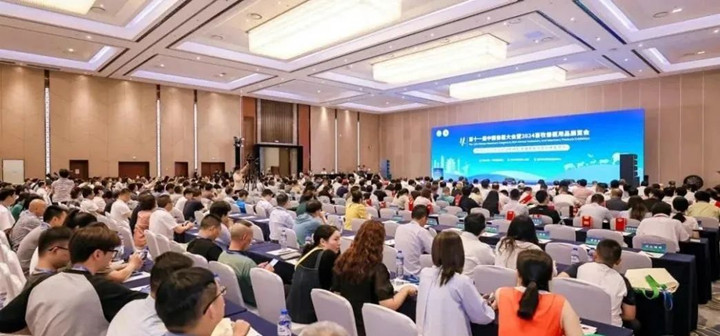 安琪参加第十一届中国兽医大会暨2024畜牧兽医用品展览会