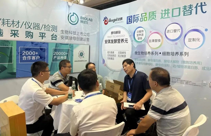 酵母源、植物源等高端生物发酵