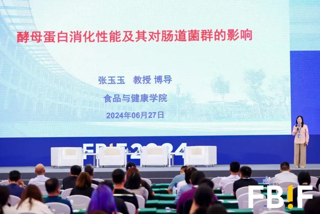 酵母蛋白，将重塑食品产业