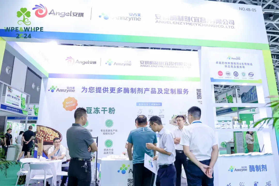 安琪酶制剂展示技术底蕴