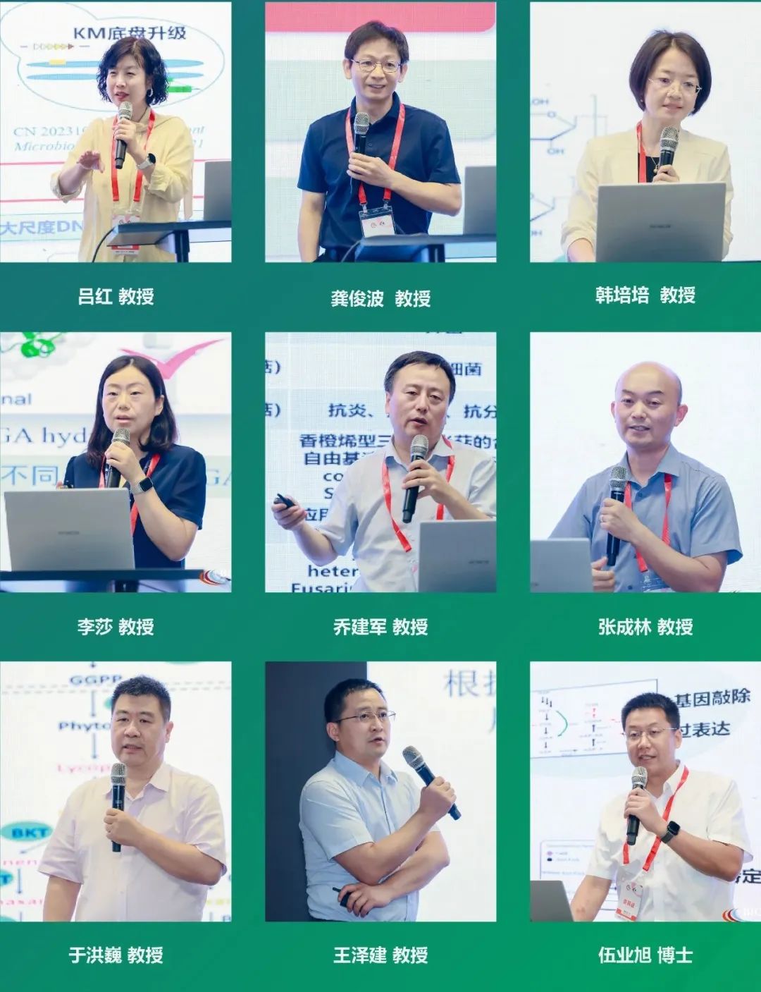 行业专家及企业代表