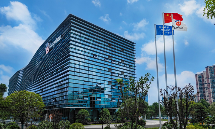 安琪研发综合体大楼