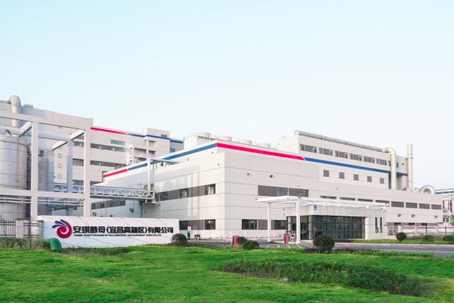 Angel Yeast starts Operating New 11,000-Ton Yeast Protein Production Line to Meet Global Demand for Sustainable Nutrition