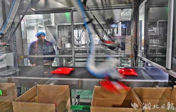 The smart factory project of Angel healthy food raw material officially put into operation