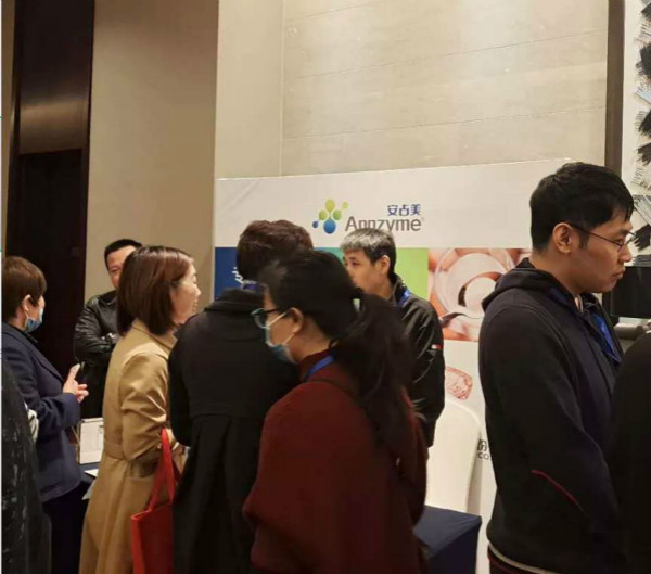 Angel Special Enzyme Division was invited as a member of bioactive peptide health industry alliance. Angel Special Enzyme Division was invited as a member of bioactive peptide health industry alliance.