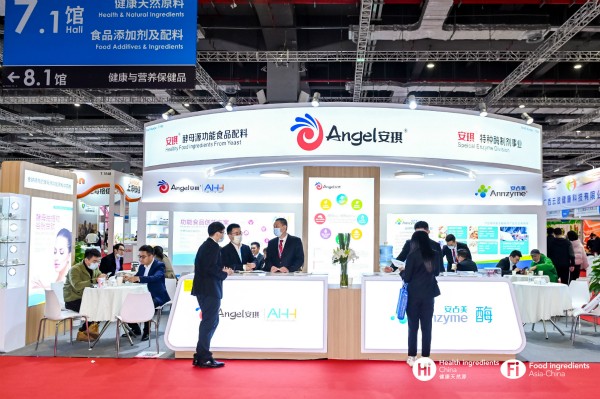 Angel special enzyme and Nutritech jointly participate in HIC Angel special enzyme and Nutritech jointly participate in HIC
