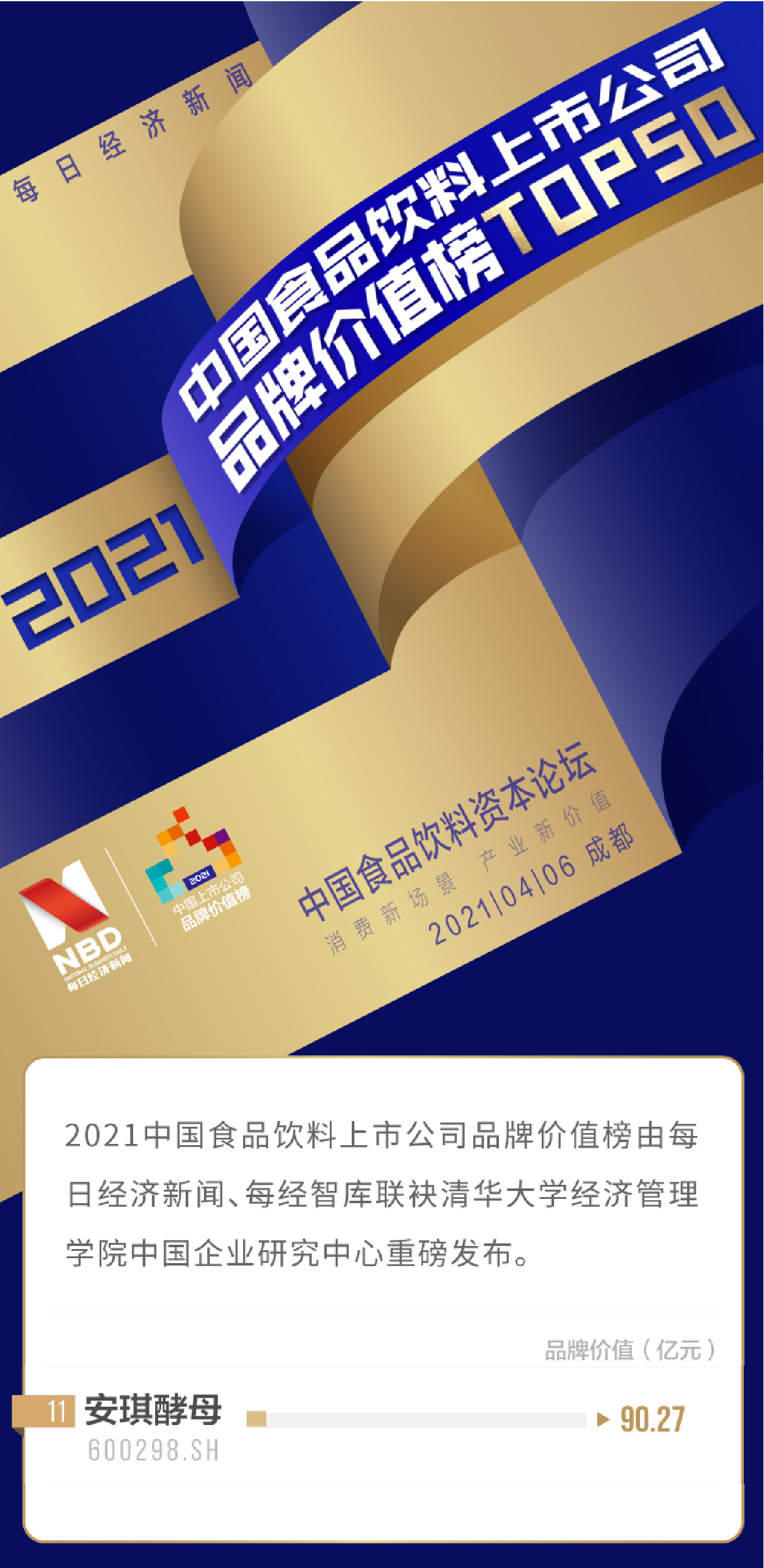 brand value2-02-02-02.jpg brand value2-02-02-02.jpg