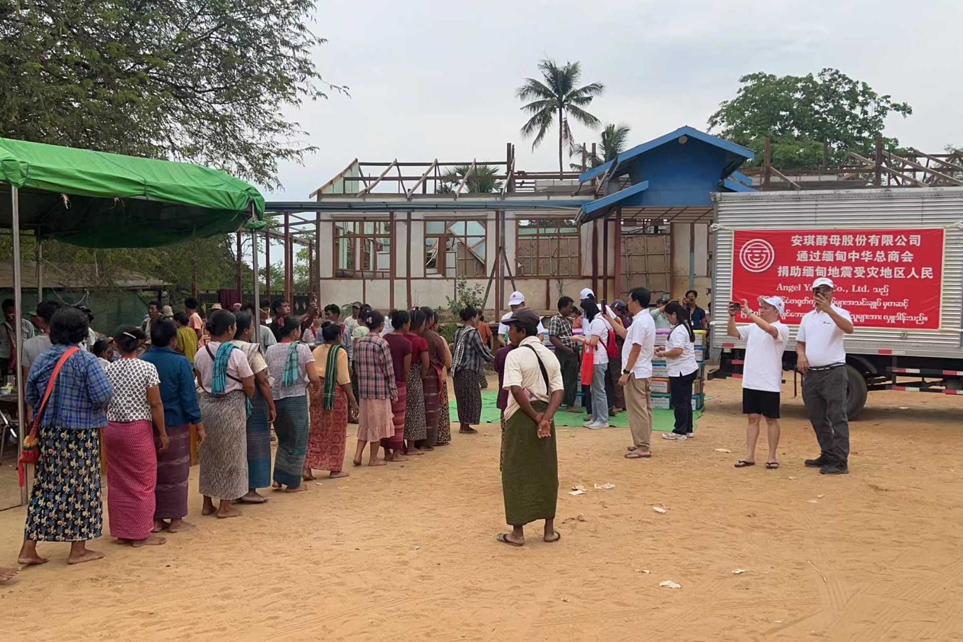 Angel Yeast Delivers Critical Aid to Myanmar Earthquake Victims, Reinforcing Commitment to Global Humanitarian Efforts Angel Yeast Delivers Critical Aid to Myanmar Earthquake Victims, Reinforcing Commitment to Global Humanitarian Efforts