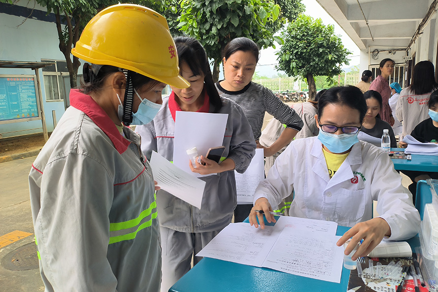 Special Health Examination for Female Employees.jpg