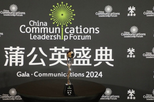 Angel Yeast Honored in 2024 Suqin Awards for Rising Global Presence