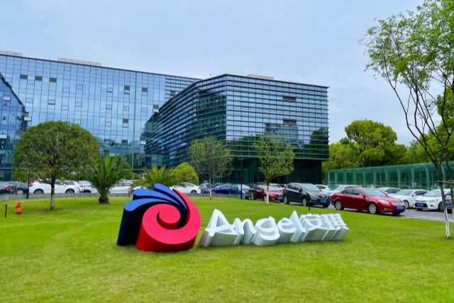 Angel Yeast Releases 2025 Sustainability Report as Company Marks 40th Anniversary